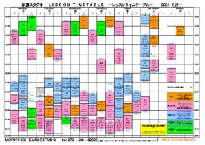 タイムテーブル東口2024.１０月のサムネイル